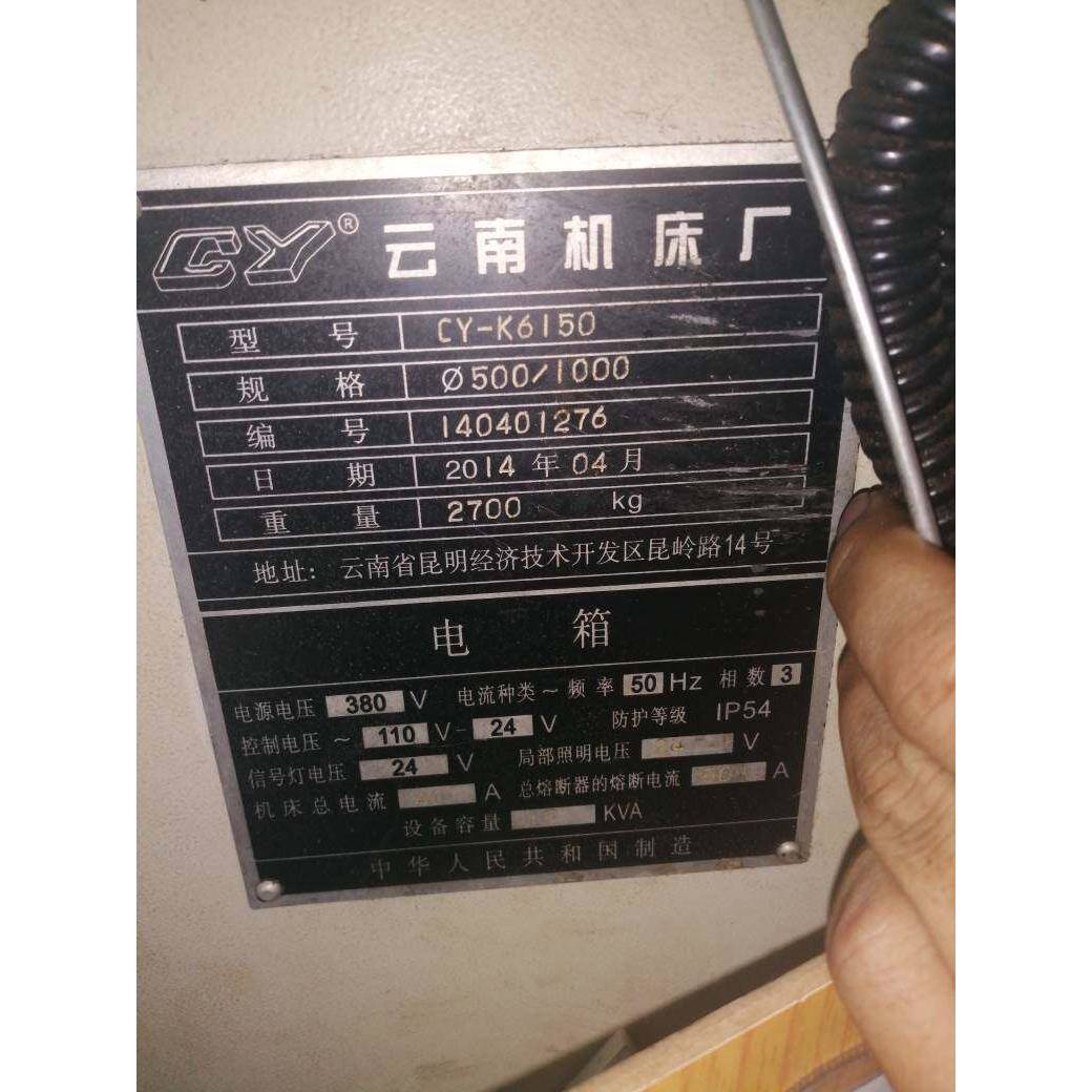 云南机床厂昆明数控车床CY-K6150主轴轴承NN3020K234420BMNN3016K