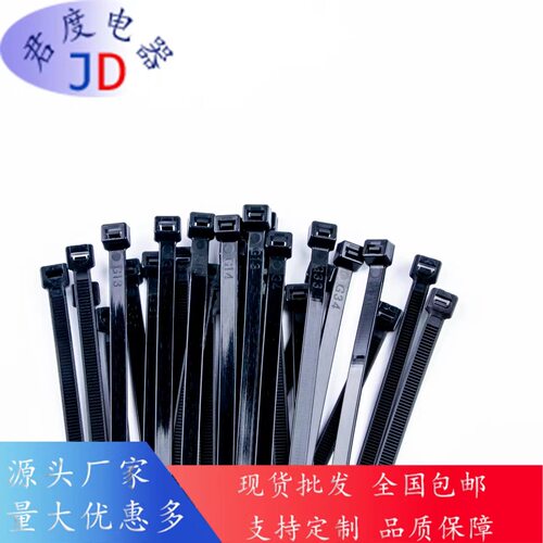 JD厂家批发 自产自销 GT-370HD 加厚款扎带 7.6*370高强度拉力