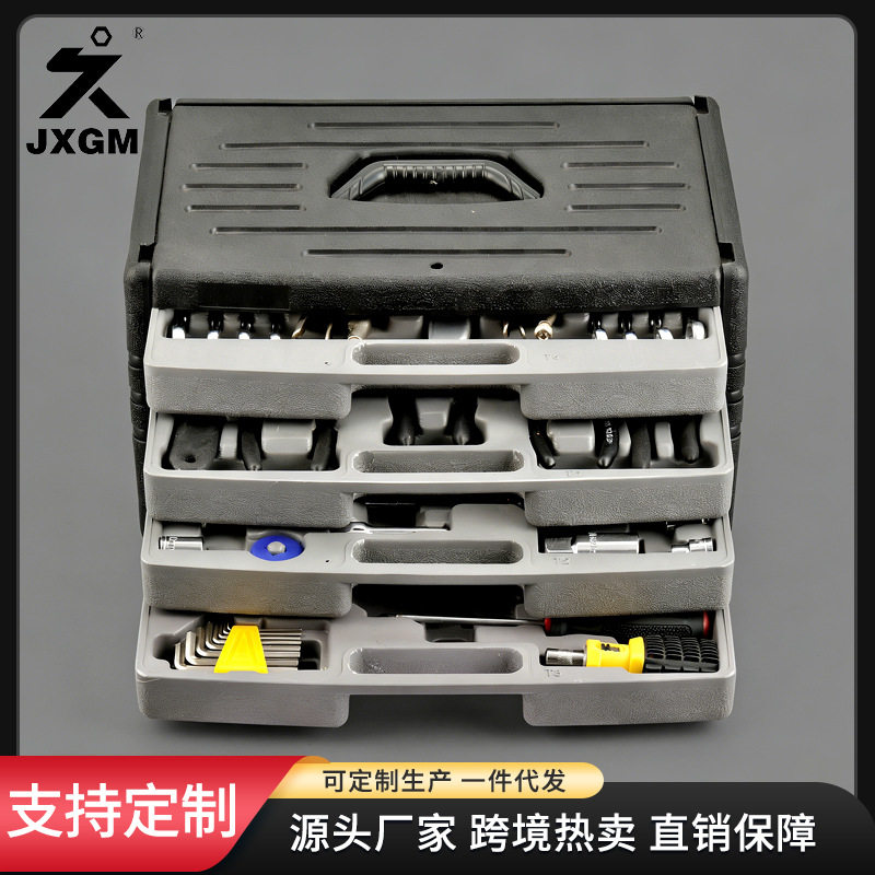 手提抽屉式手动工具组套 家用维修多功能五金工具套装便携工具箱