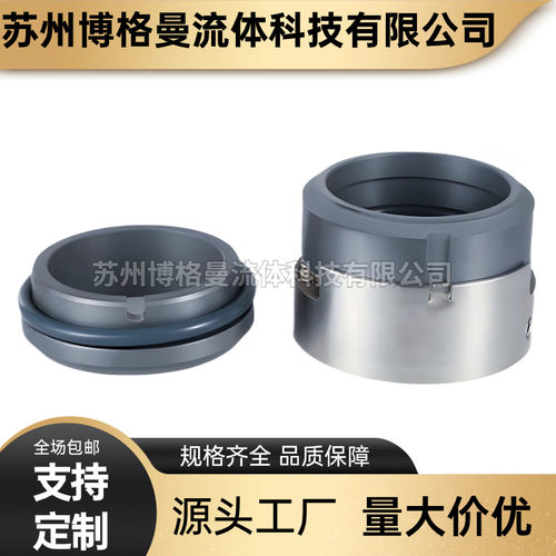 厂家直供 H7N机械密封 H7N-14 16 18 20 22机械密封 品质保证