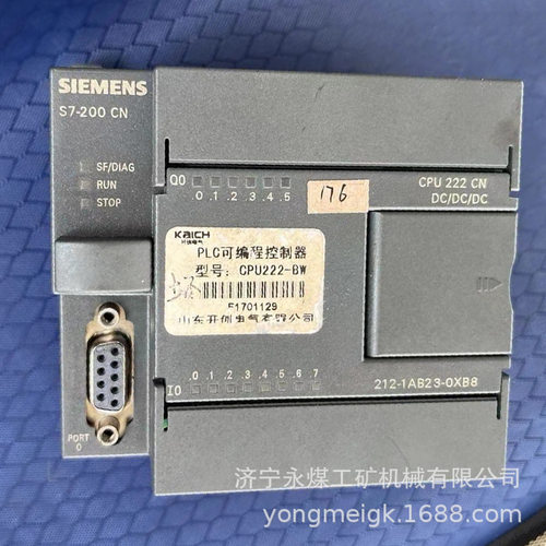 新力KXJ1140矿用隔爆本安PLC