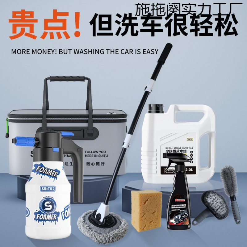 洗车工具全套汽车专用擦车拖把不伤车清洁神器洗护多功能组合套装