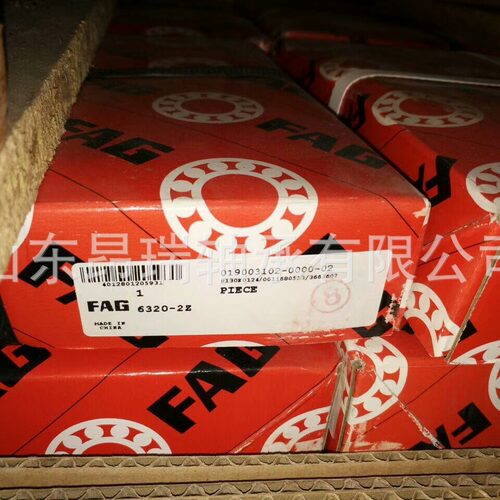 德国FAG6320-2Z深沟球轴承6319-2Z 6321-2Z-C3