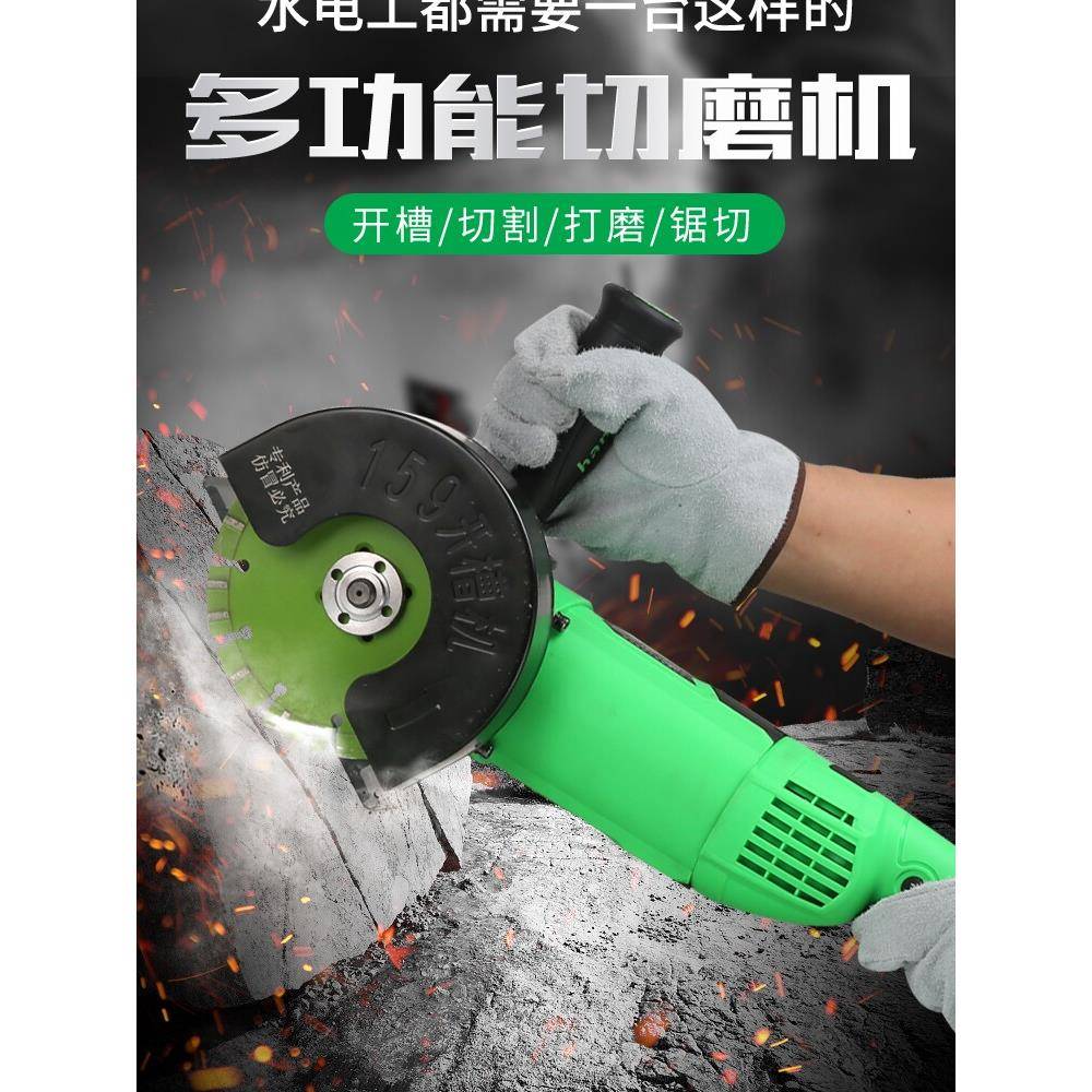 帮手6寸10寸大功率角磨机混凝土切割机水电开槽机墙面石材墙槽机