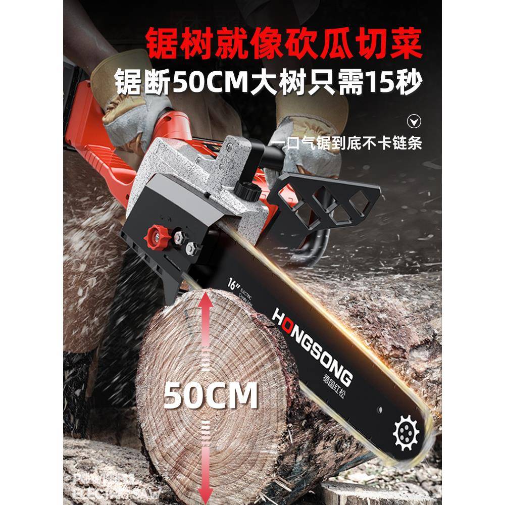 充电电据切割锯木头无线锯树多功能修剪树枝手提式家用无刷电炼锯