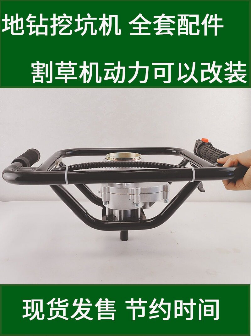 小型地钻机割草机通用齿轮箱配件