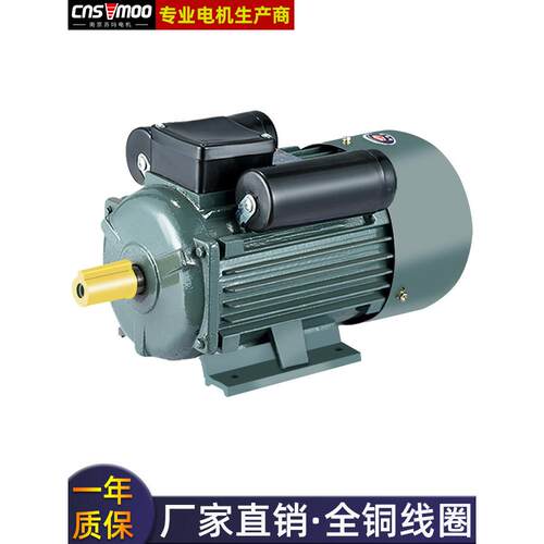 YL单项电动机0.75/1.1/1.5/3/4kw-2/4/6/8-80M/90S/100L/112/132