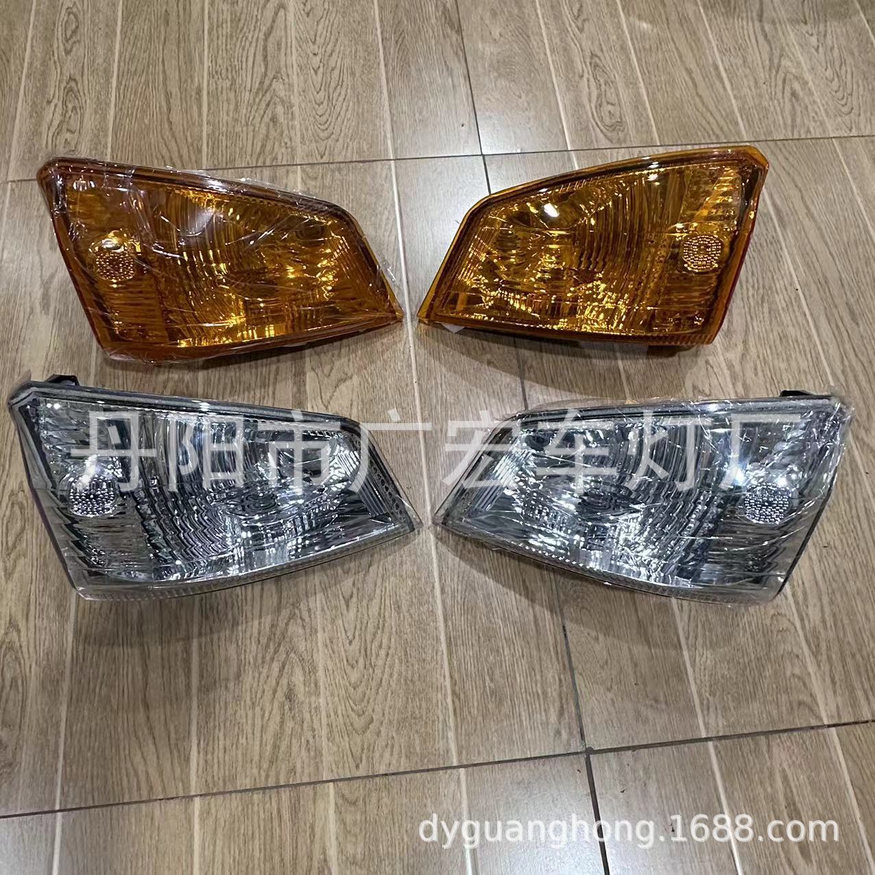 GDCD白/黄新品/高品质/工厂价日系卡车日HIN野维克托灯泡式角灯