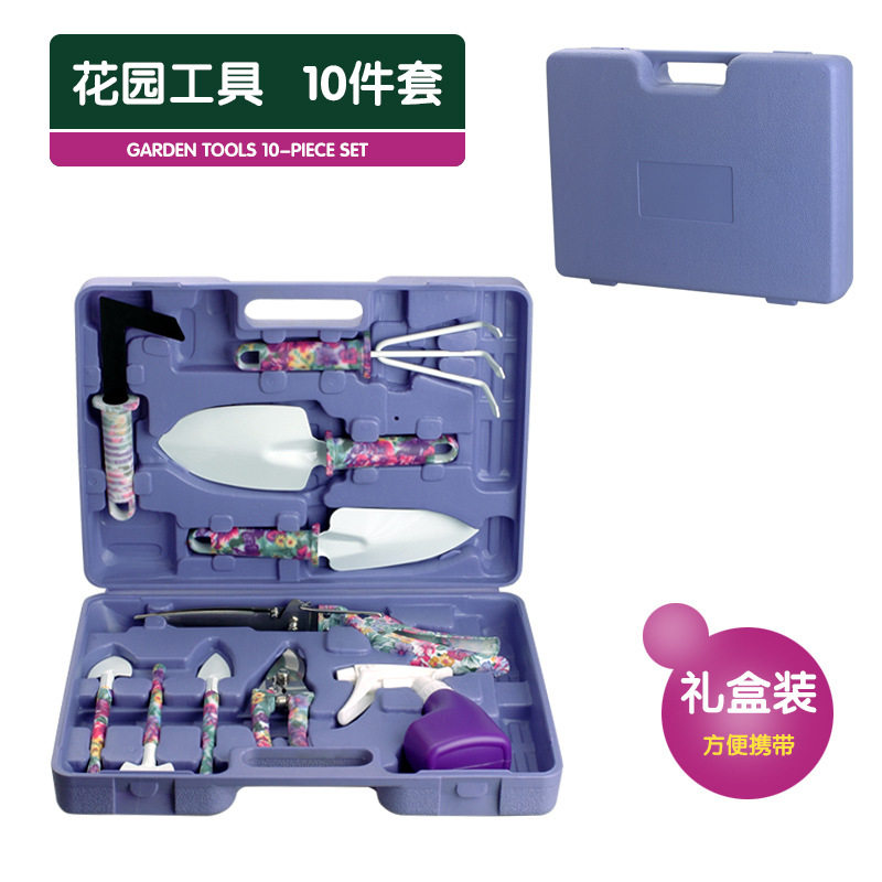 家用园艺塑料工具盒套装