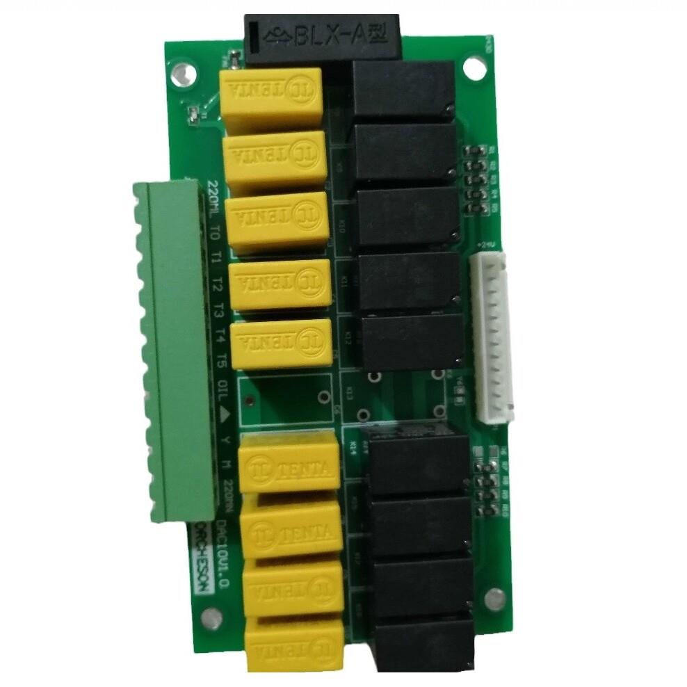 PS660AM宝捷信电脑马达继电器板马达电热转接板 DAC10V1.0