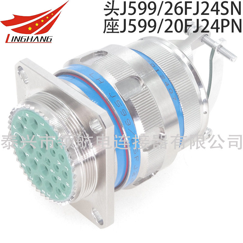 J599防水航空插头多规格图片