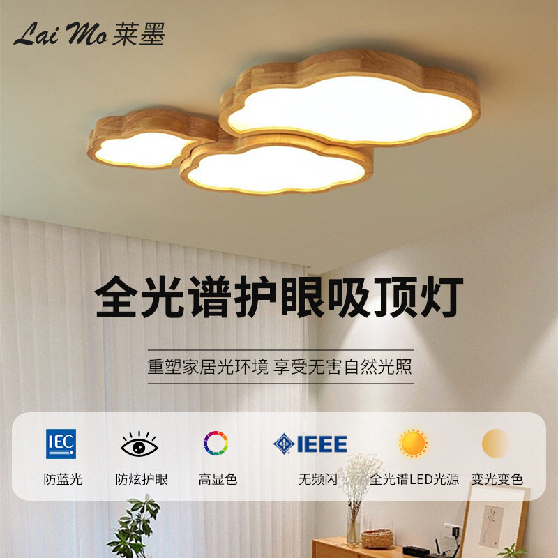 简约现代水晶吸顶灯2024新款