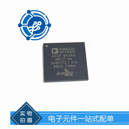 ADSP-BF544BBCZ-5ADSP原装现货