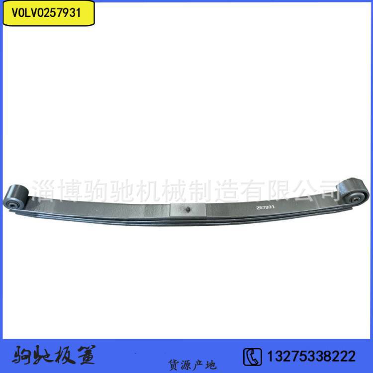 汽车弹簧板生产企业 vo vo抛物线板簧 货车底盘后桥钢板订做钢板
