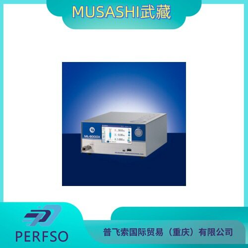 武藏高精度数字点胶机ML-6000