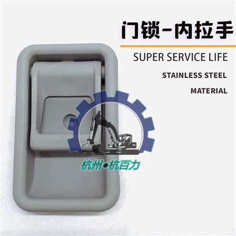 神钢SK200-6/6E挖掘机驾驶室门锁总成 门锁锁块内外拉手锁芯