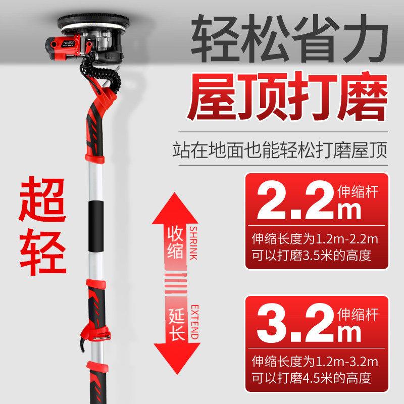 墙面打磨机自吸无尘抛光腻子粉磨墙壁手持长杆超轻电动砂光砂纸机