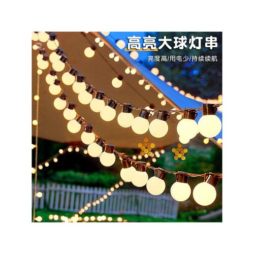 2026led灯串小灯户外彩灯夜市摆摊氛围装饰串灯露营天幕装饰马年