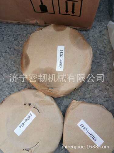 推土机配件SD13轴承GB276-6214 3214