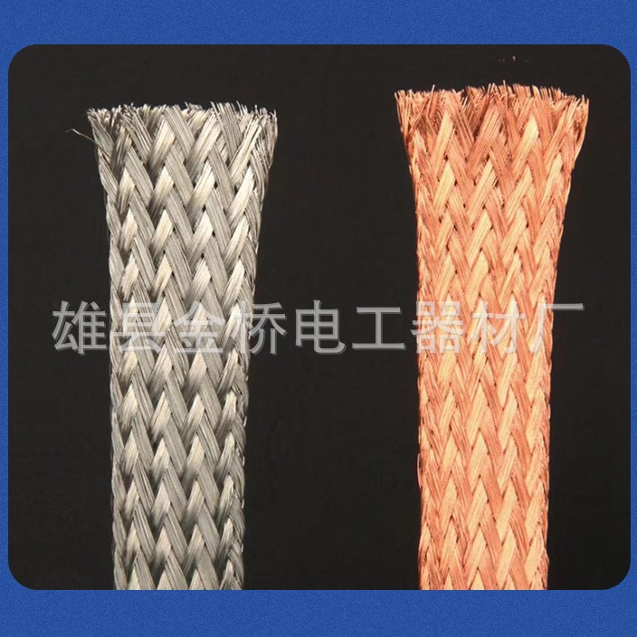 镀锡裸铜编织线接地软铜批发