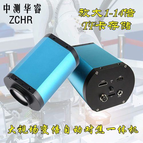 HDMI高清工业数码显微镜自动对焦