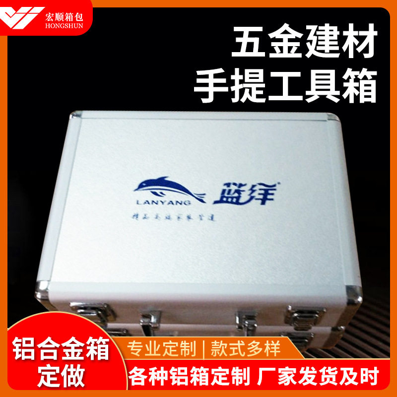 多功能铝框一体手提仪器箱
