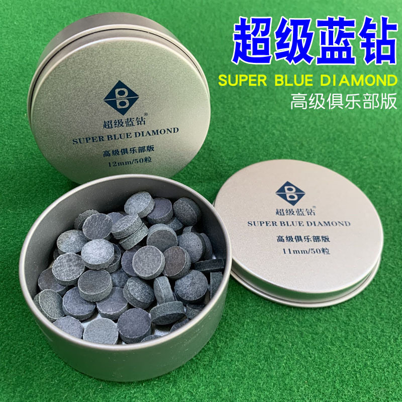 蓝钻中式黑八球桌球杆子头白蜡木球杆台球杆皮头球房公杆12MM图片