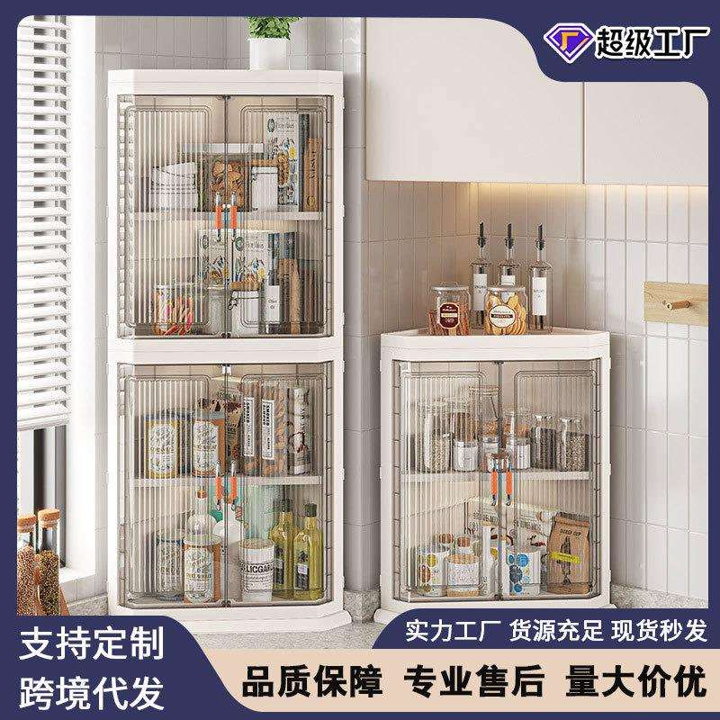 多功能三角柜家用墙角柜大容量置物架卧室客厅厨房落地防尘收纳架