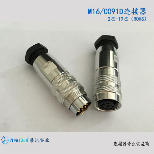 重强M16F-14AK14芯航空插头