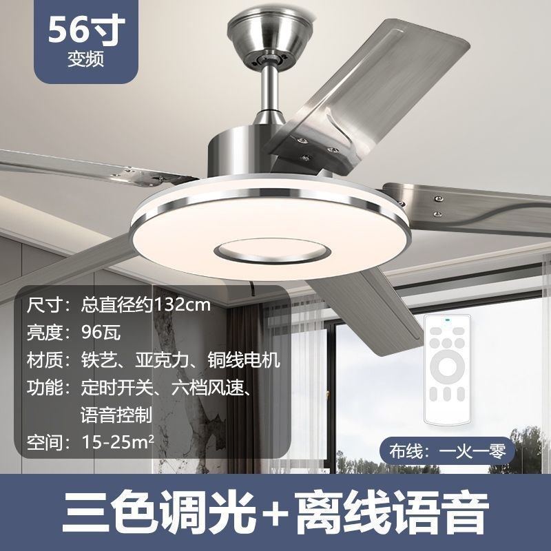 吊扇铜线电机餐厅灯带风扇客厅一体灯风扇灯带灯吊扇铁叶子LED