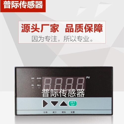 CRWP-C803-01 02 CRWP-T804-01 02数显控制仪温控仪