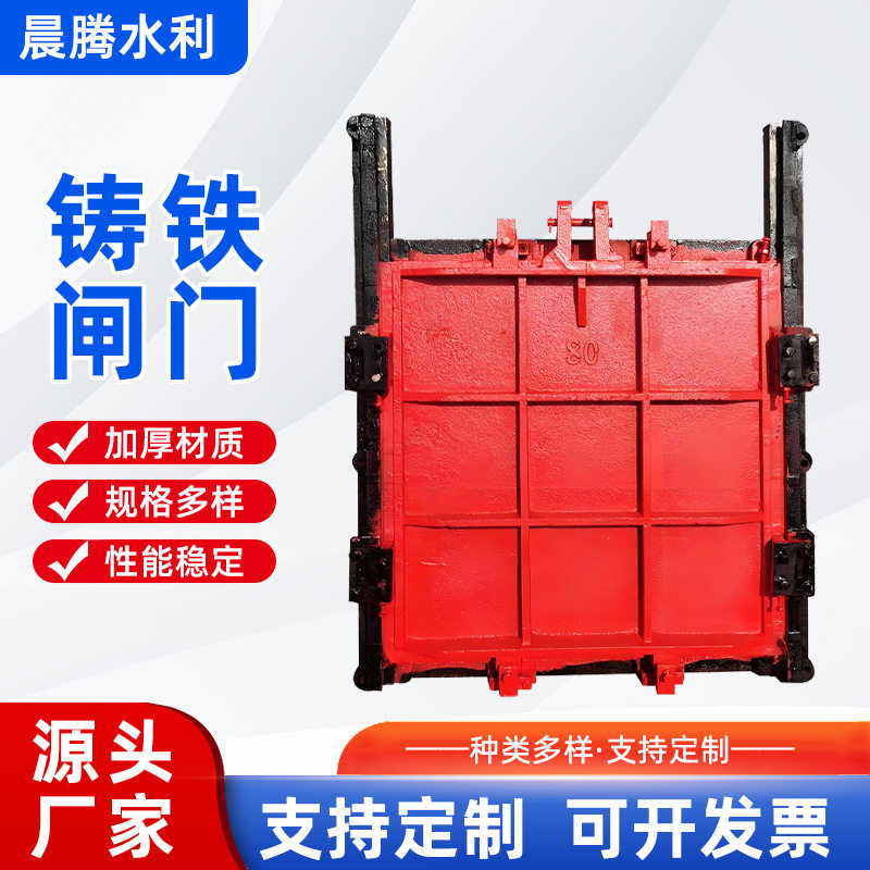 铸铁闸门厂家圆形方形手电两用双向止水暗杆式镶铜铸铁闸门