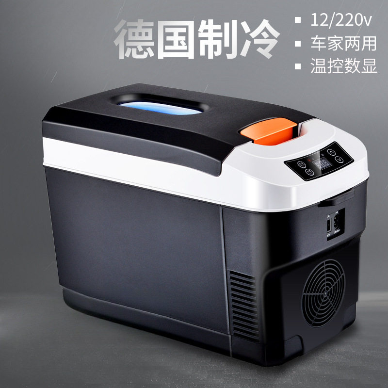 车载小冰箱迷你车家两用小型宿舍家用制冷大货车汽车12v24v