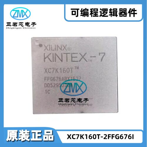 XC7K160T-2FFG676IKintex-7IC