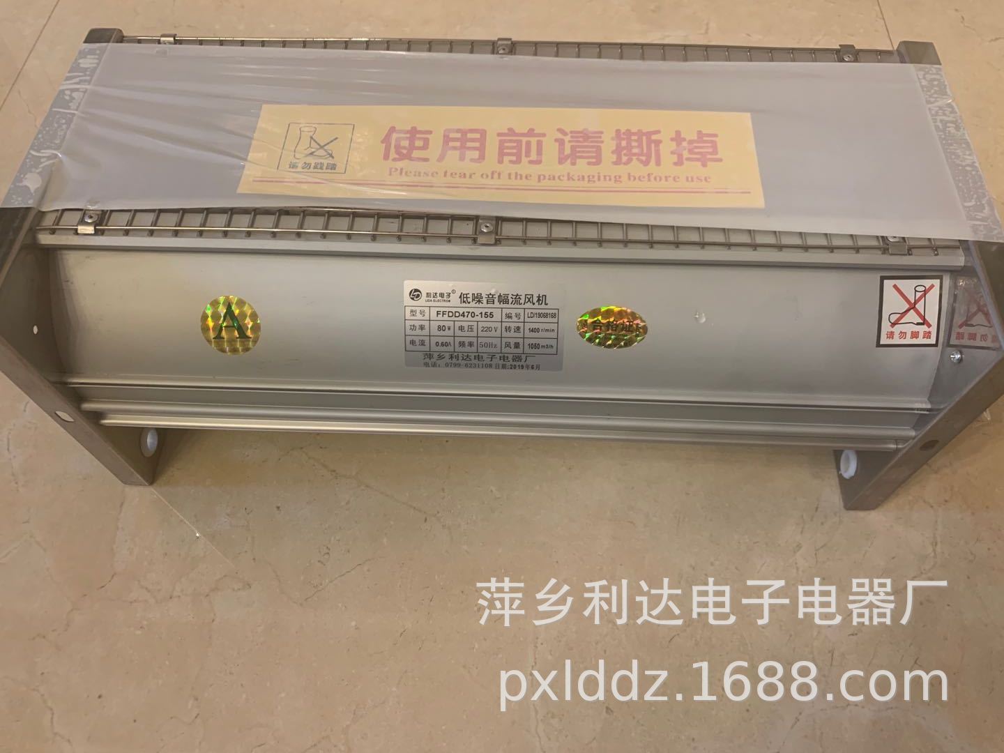 干式变压器冷却风机FFDD420-155低噪音幅流风机220V横流冷却风机