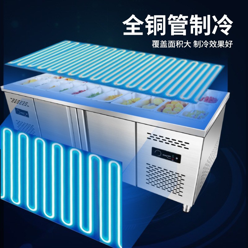 咸菜柜子冷藏开槽沙拉台水果捞泡菜凉菜小菜冰箱酱菜展示冰柜