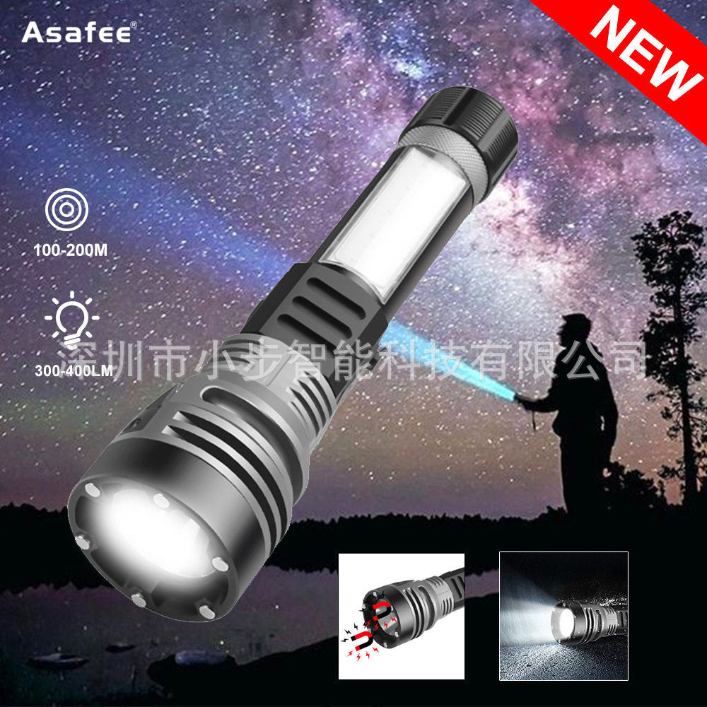 LED红蓝光磁吸安全锤手电筒