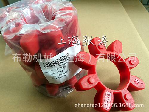 正力复盛梅花联轴器GR48对轮