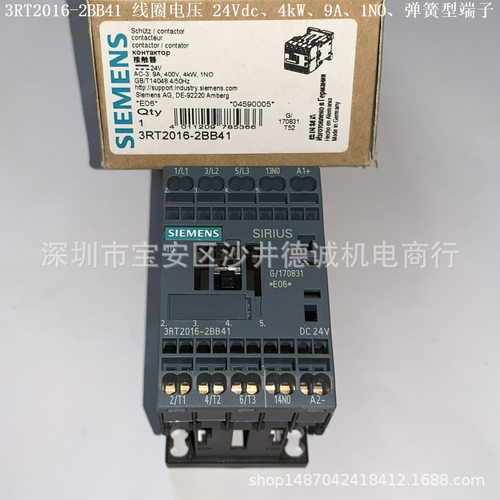 3RT2016-2BB41接触器24Vdc4kW
