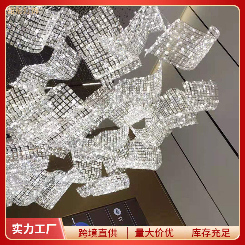 非标酒店大堂水晶网造型灯售楼部沙盘水晶吊灯吊饰酒楼大厅工装灯