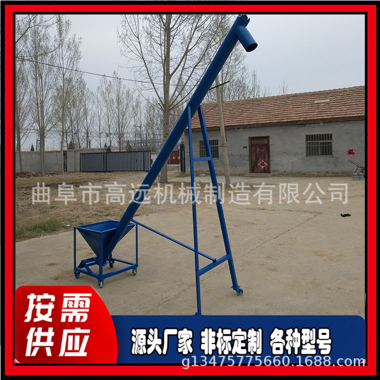 圆管喂料机 小型加料斗提升机 不锈钢材质绞龙送料机