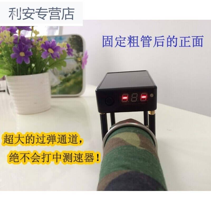 测速器初速仪初速测速仪/非X/9800A1AA产品