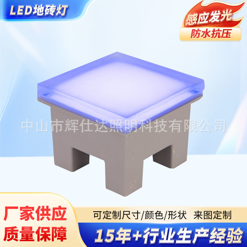 室外防水发光地板灯厂家现货