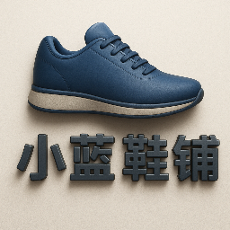 跑步鞋3
