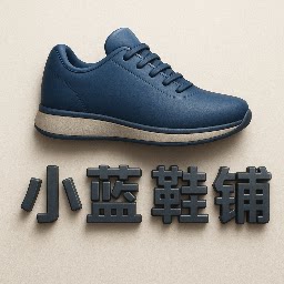 跑步鞋3