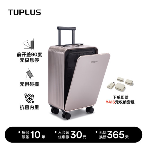 即刻三代红点奖前开盖登机拉杆箱