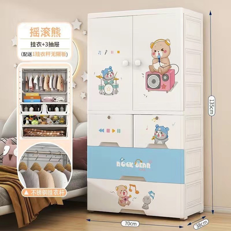 家用双开门儿童衣柜大号玩具衣物塑料整理储物柜宝宝卧室收纳柜子