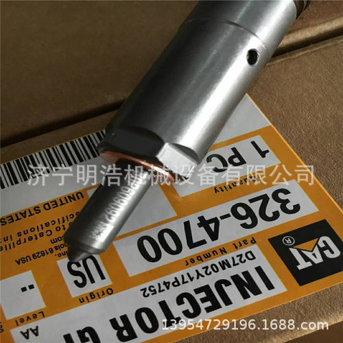 现货销售卡特挖掘机326-4700喷油器燃油泵挖掘机驾驶室控制器座椅