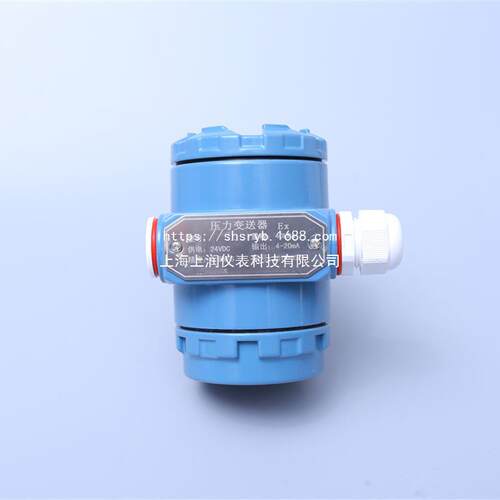 LED800-800AS1G2F2A5 2088压力变送器上海上润仪表