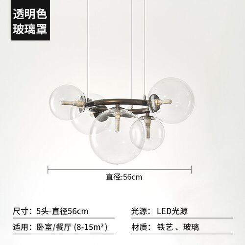 北欧设计师简约创意大气艺术客厅吊灯后现代卧室书房餐厅魔豆玻璃